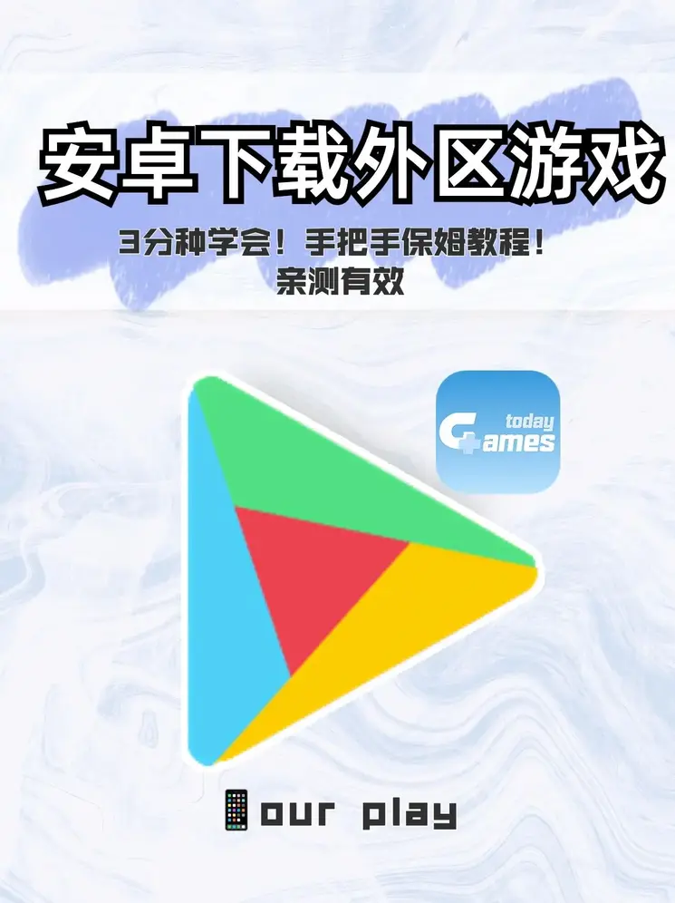 安博·体育下载破解版截图0